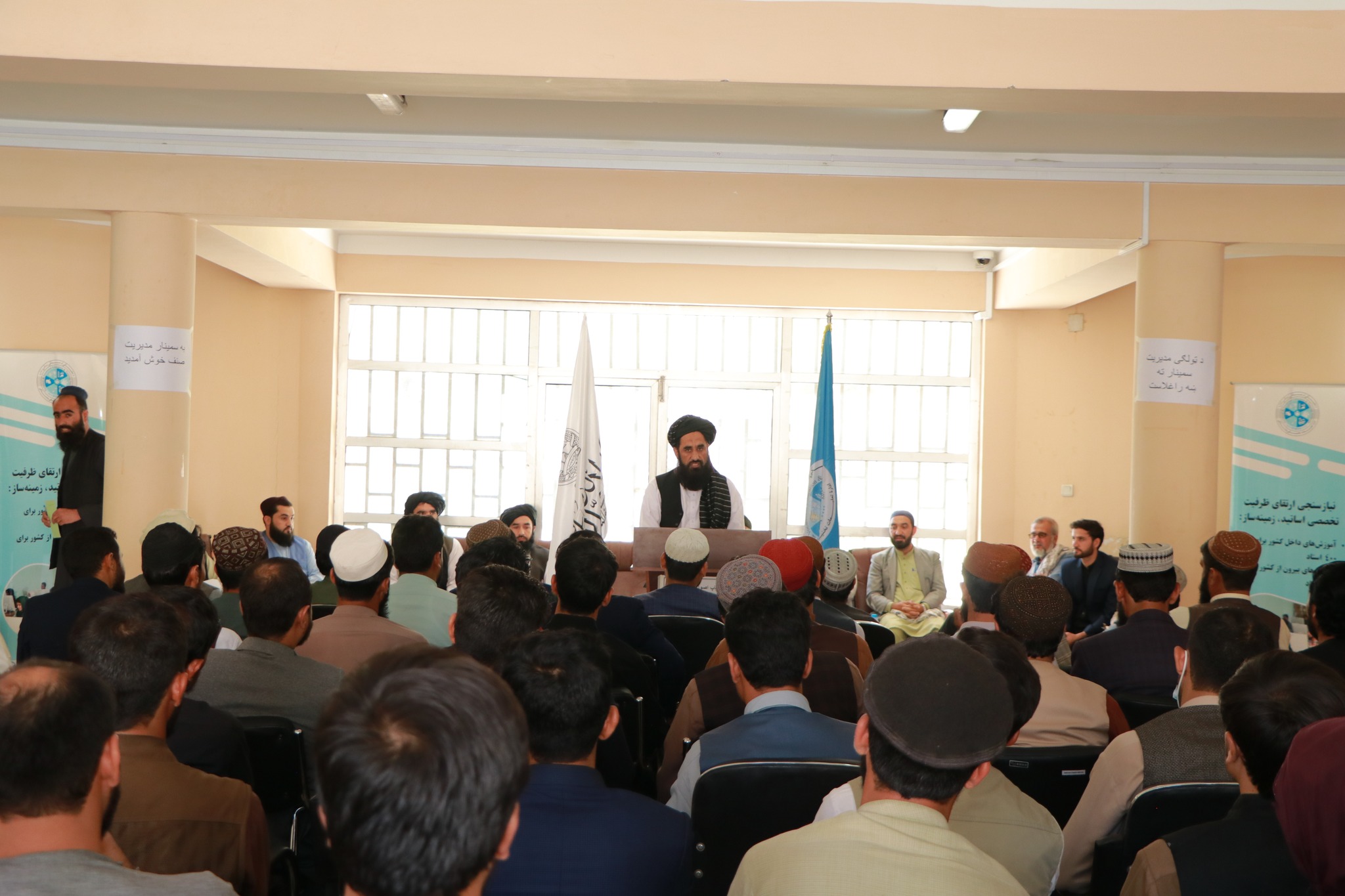 ارتقای طرفیت