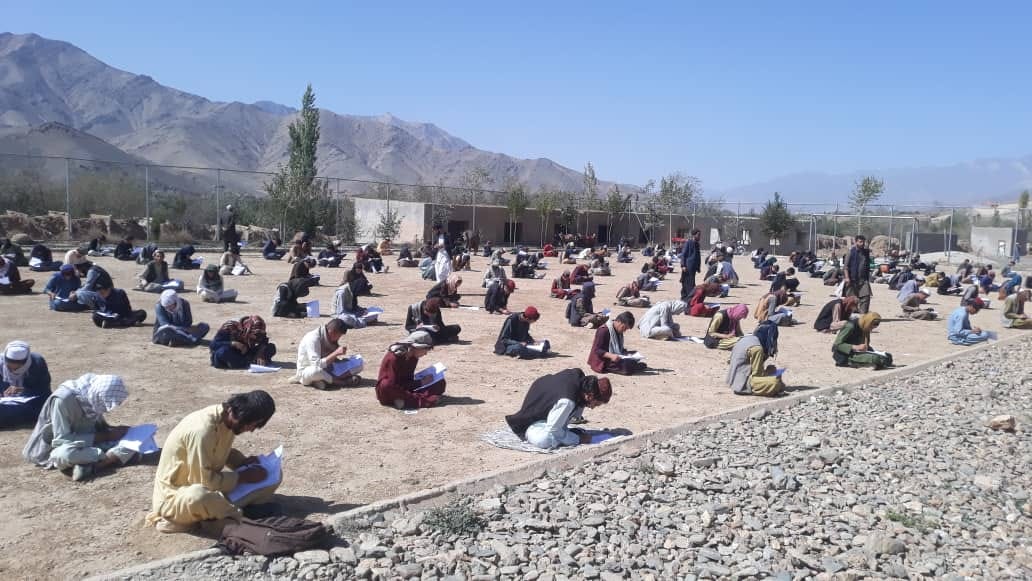 ازمایښتی کانکور