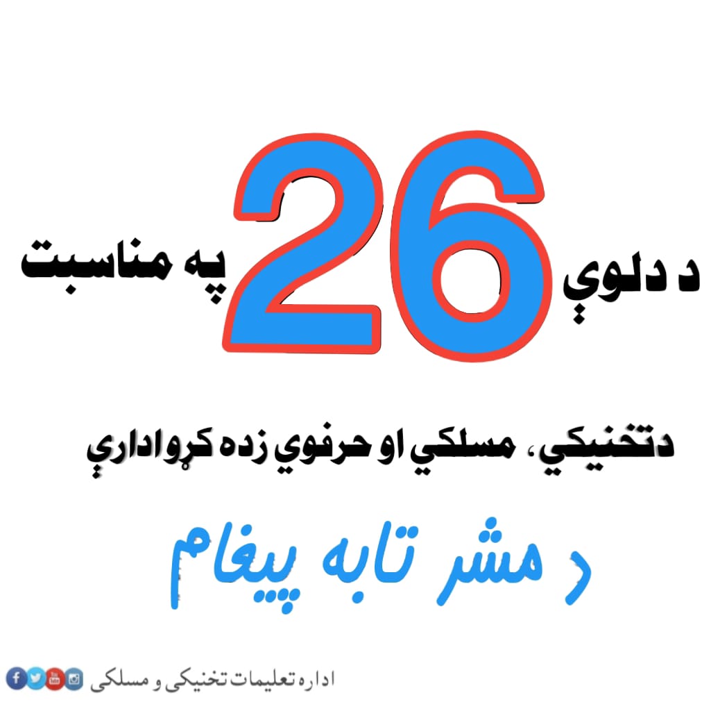 پیغام