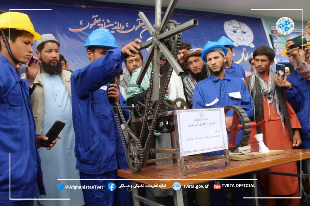 نمایشگاه ابتکارات