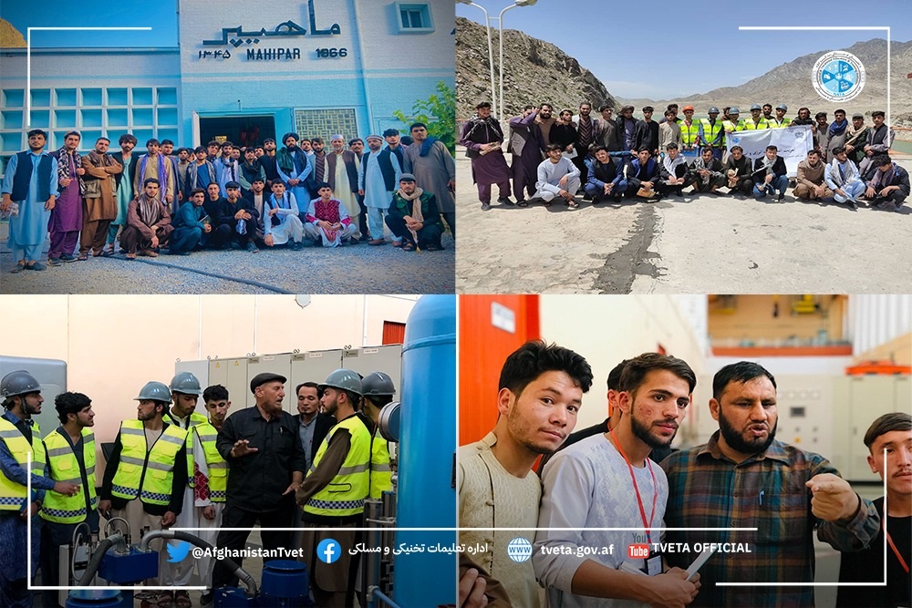 انرژی او اوبو انستیتوت