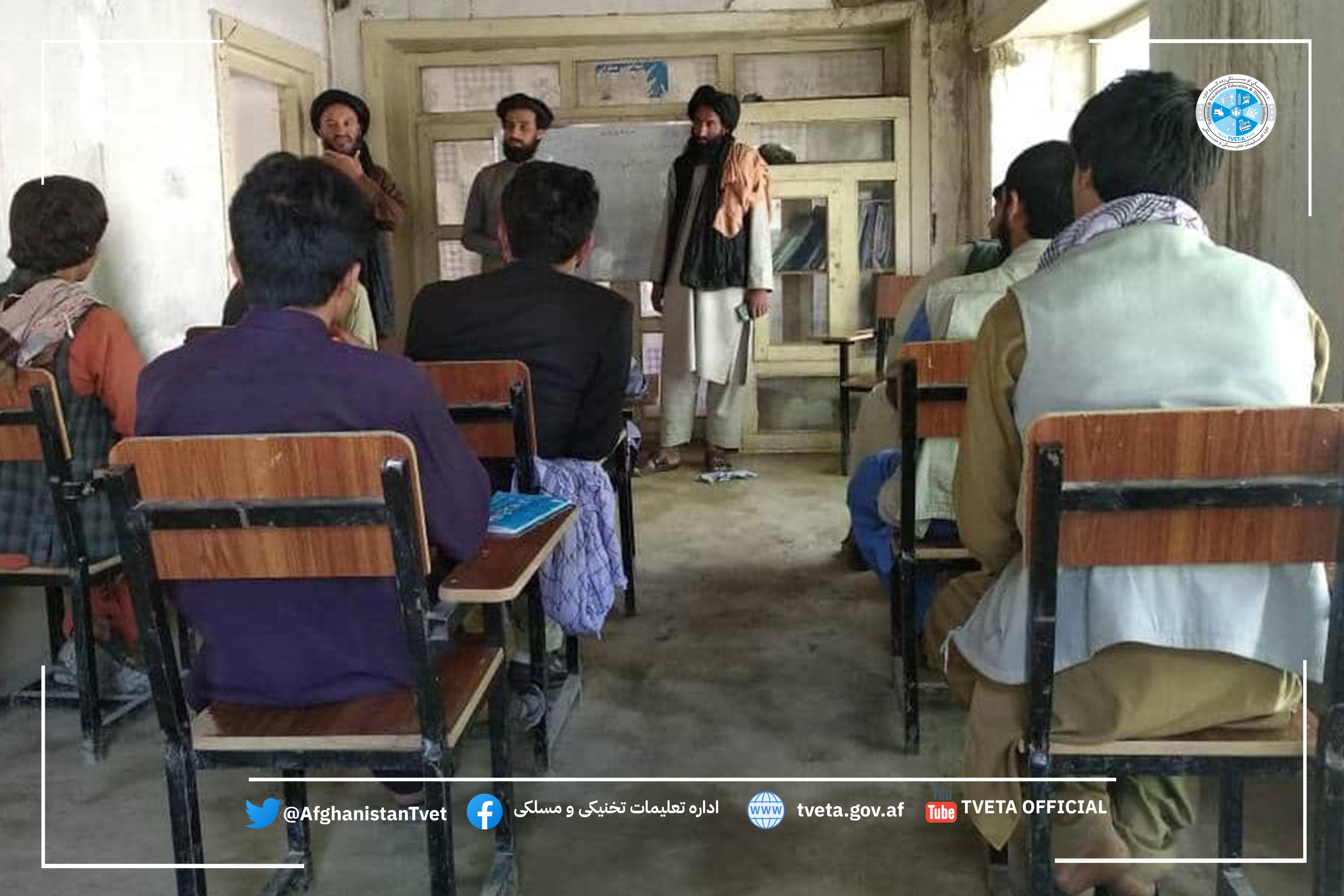  انستیتوت کثیرالرشتوی ولسوالی خوست بغلان