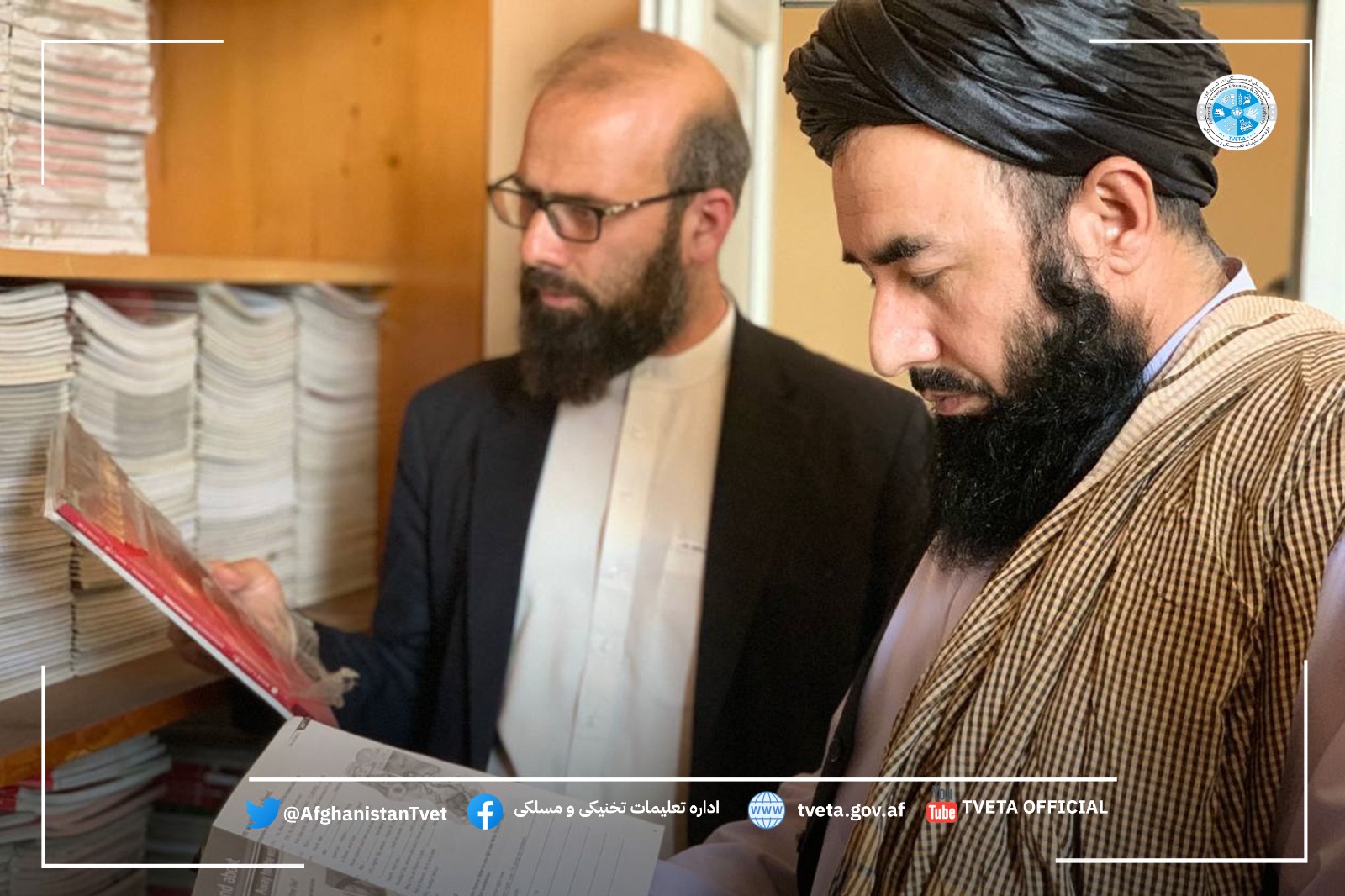 بازدید معاون امور تخنیکی و مسلکی از انستیتوت نیما