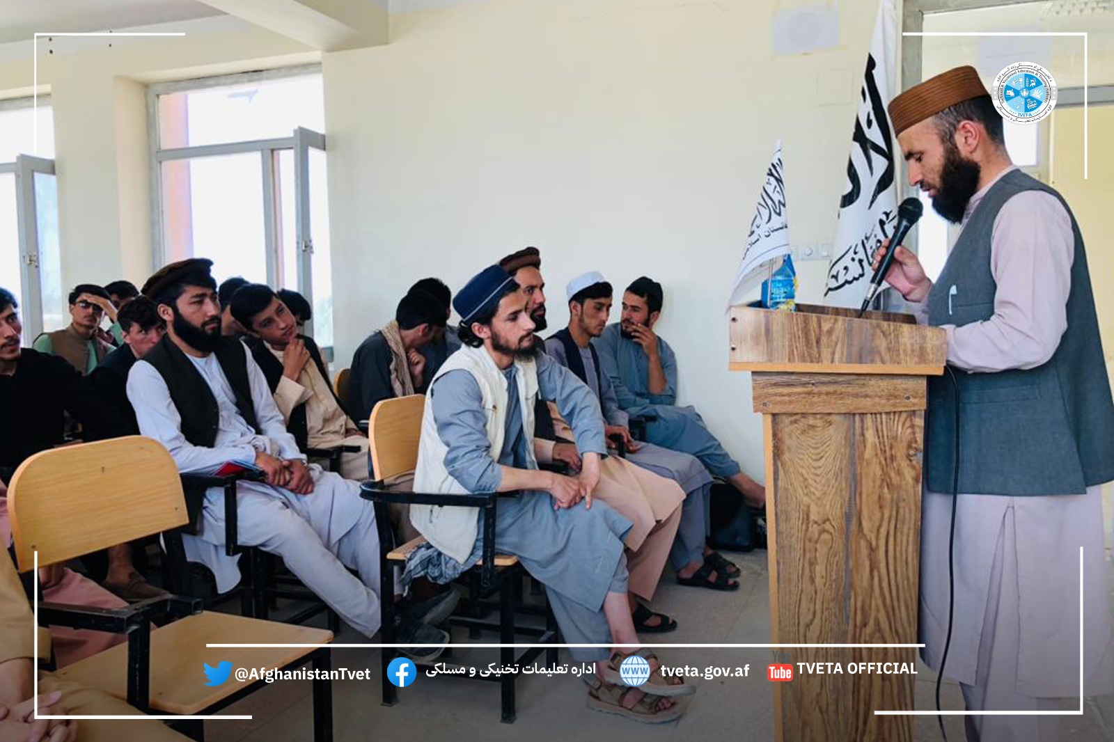 Takhar