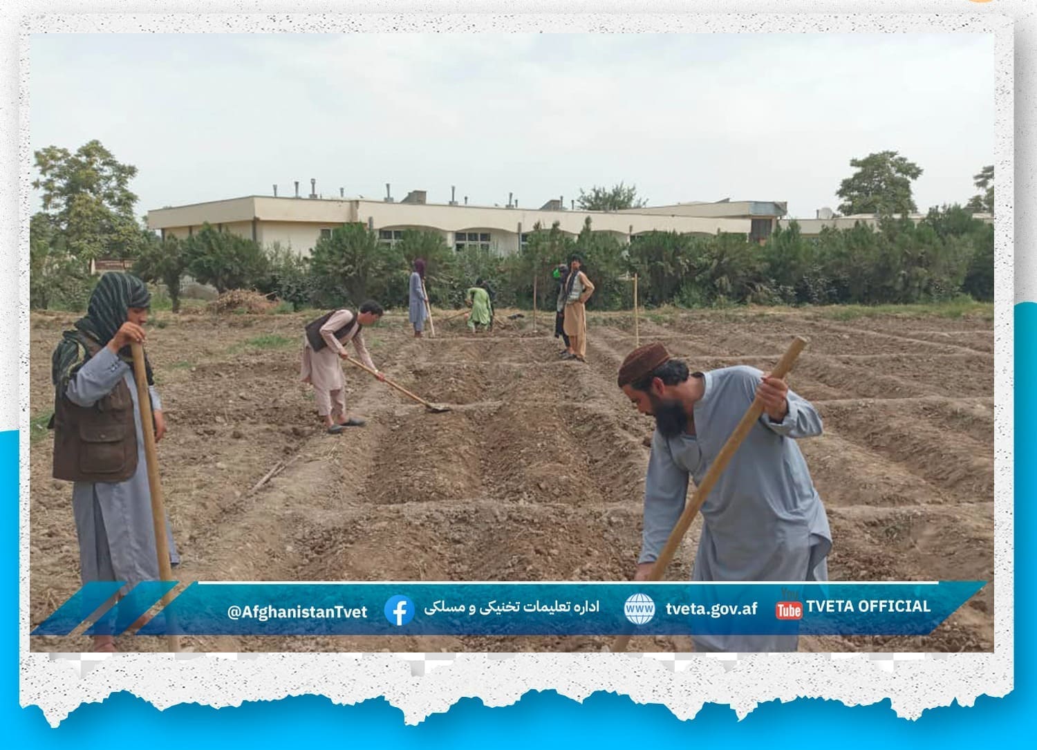 څیړنیز پروګرامونه