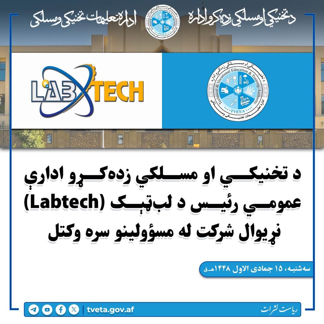 TVETA